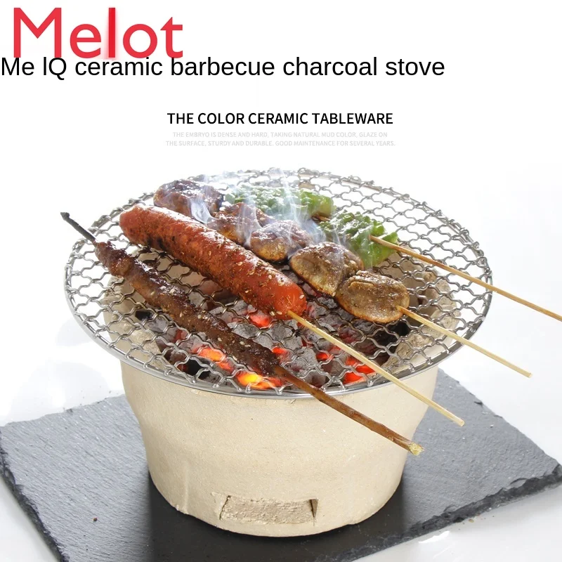 Barbecue Wire Charcoal Old-Fashioned Charcoal Stove Fire High Temperature Resistant Earthenware Barbecue Oven