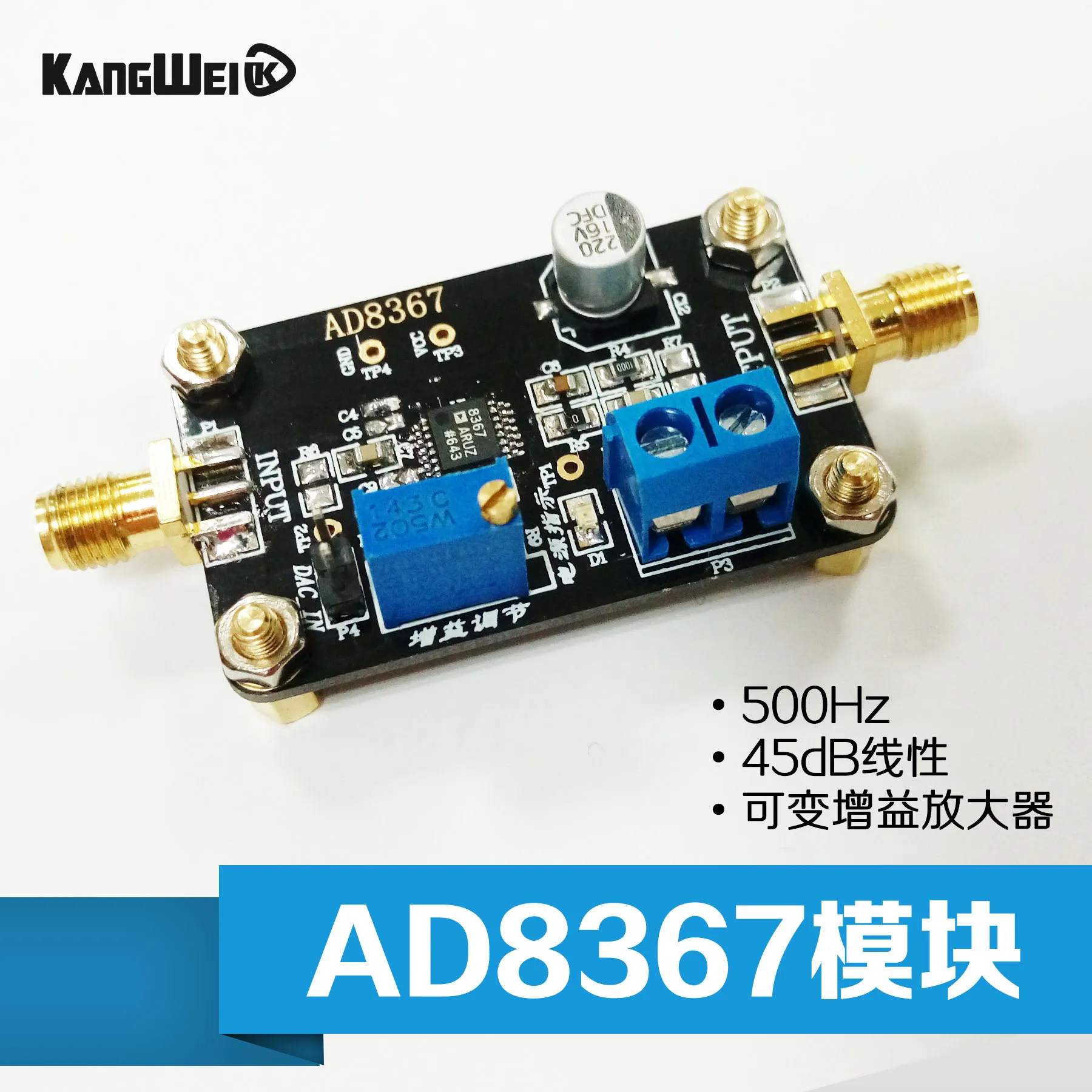 

AD8367 module variable gain amplifier 500MHz bandwidth measured 32dB