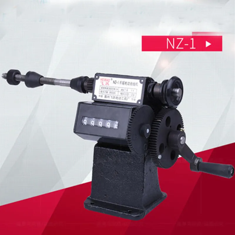 

NZ-1 Manual Hand Dual-purpose Coil Counting And Winding Machine Winding Wire Machine