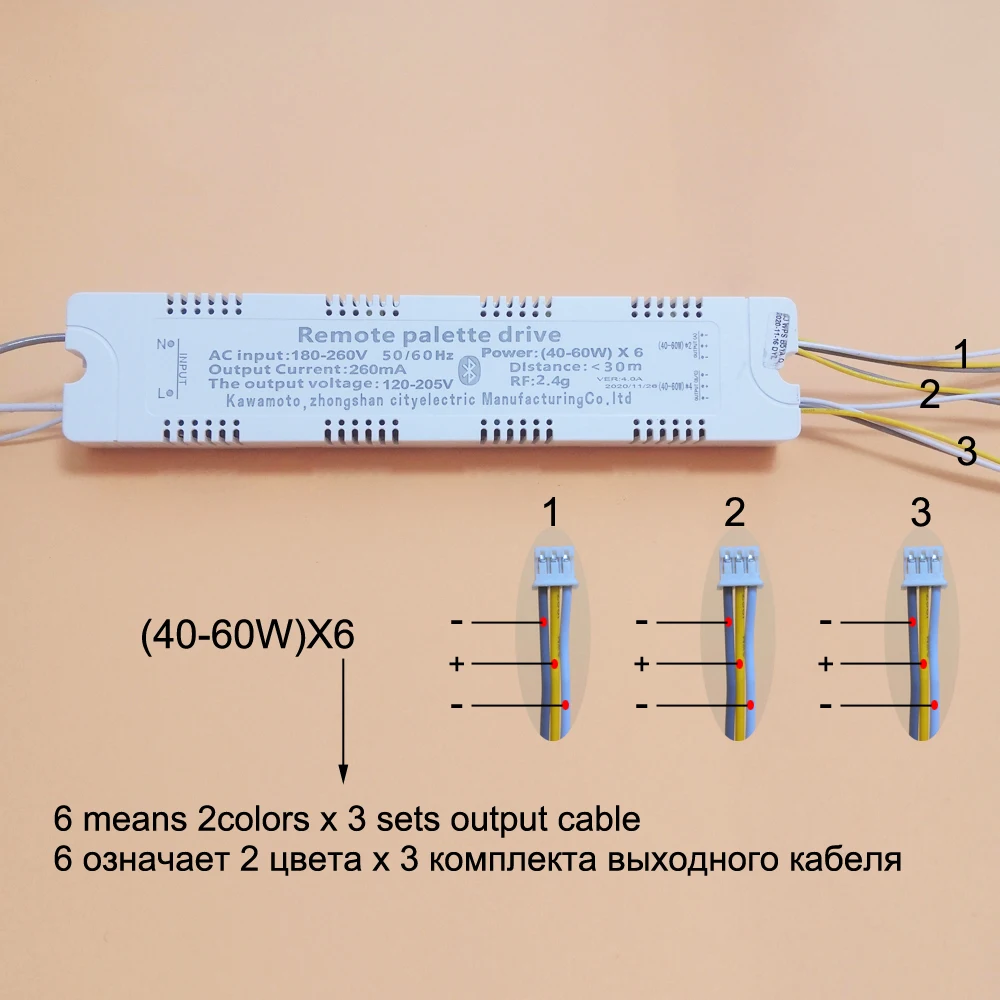 Remote palette drive Dimmable intelligent LED driver APP bluetooth&2.4G remote control led transformer (20-40W)X6 (40-60W)X6