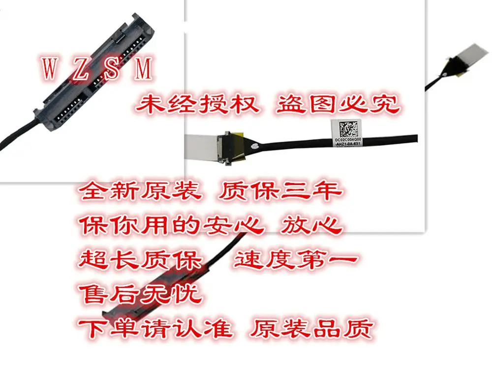 

Genuine New HDD Cable for Lenovo YOGA 2 11 YOGA2 11 SATA Hard Drive Connector Cable DC02C004Q00