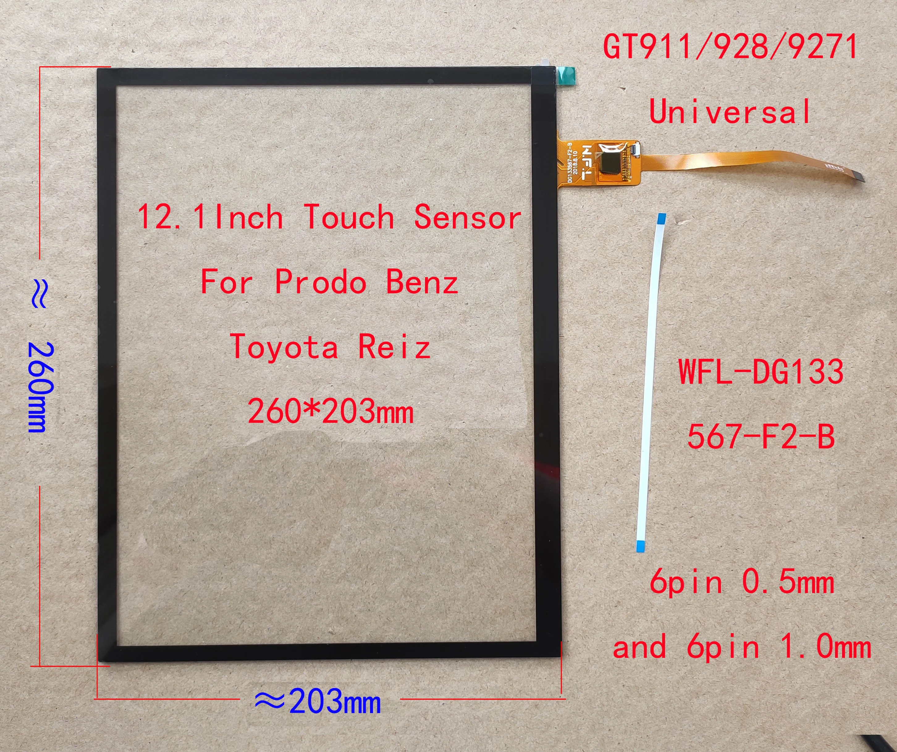 12.1 Inch Car Radio  Capacitive Touch Screen Sensor Digitizer GT928/9271 6pin For Prodo Reiz  Toyota Benz 260*203mm WFL-DG133567