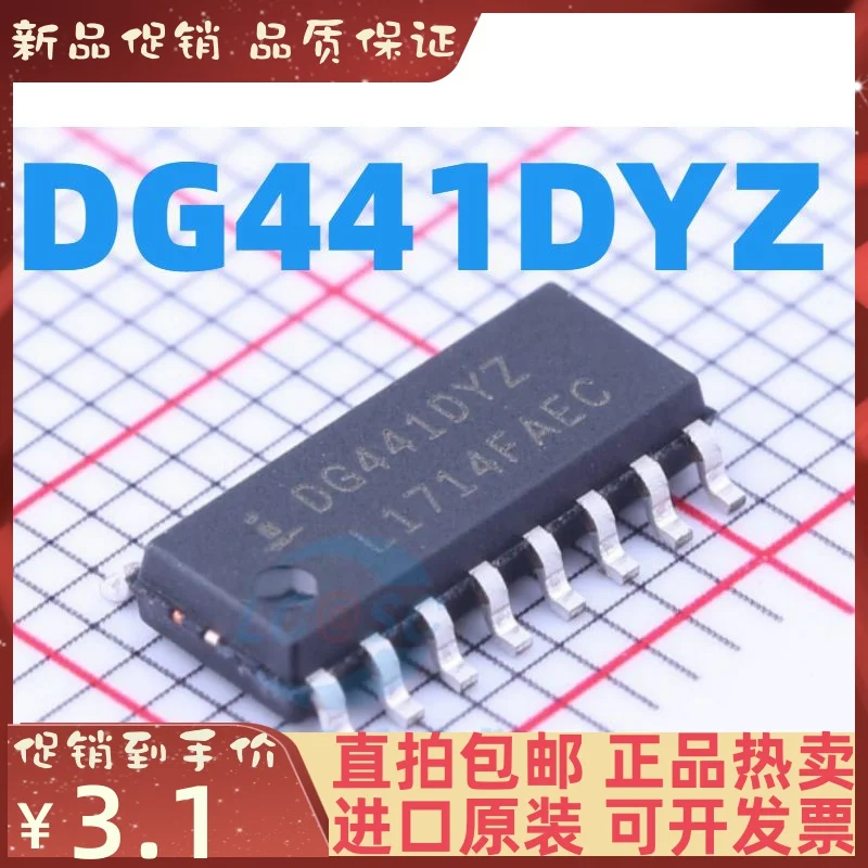 5 piezas DG441 DG441DY DG441DYZ SOP16 nuevo IC original