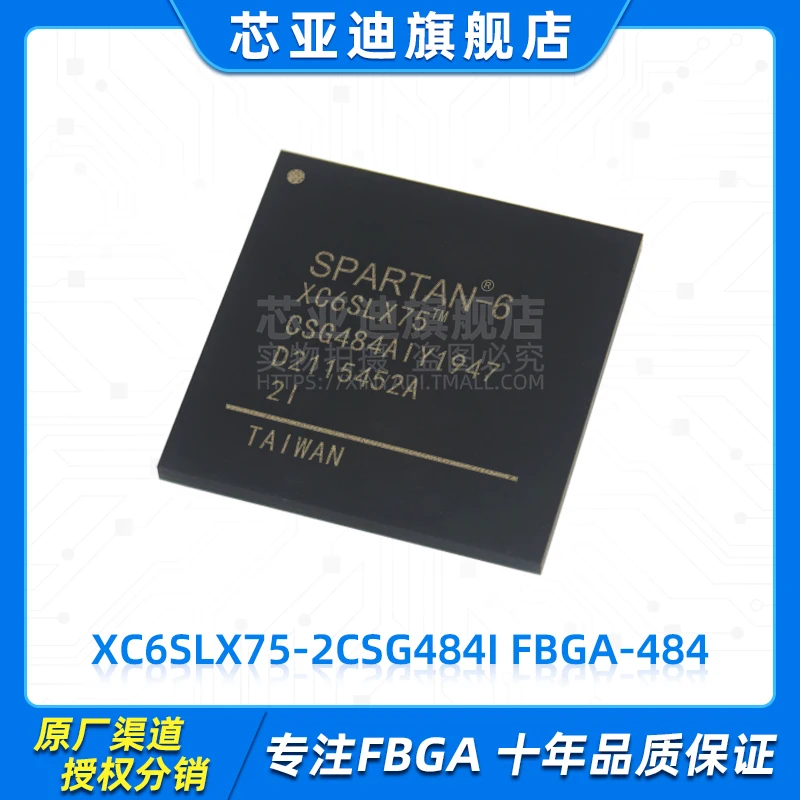 XC6SLX75-2CSG484I FBGA-484 -FPGA