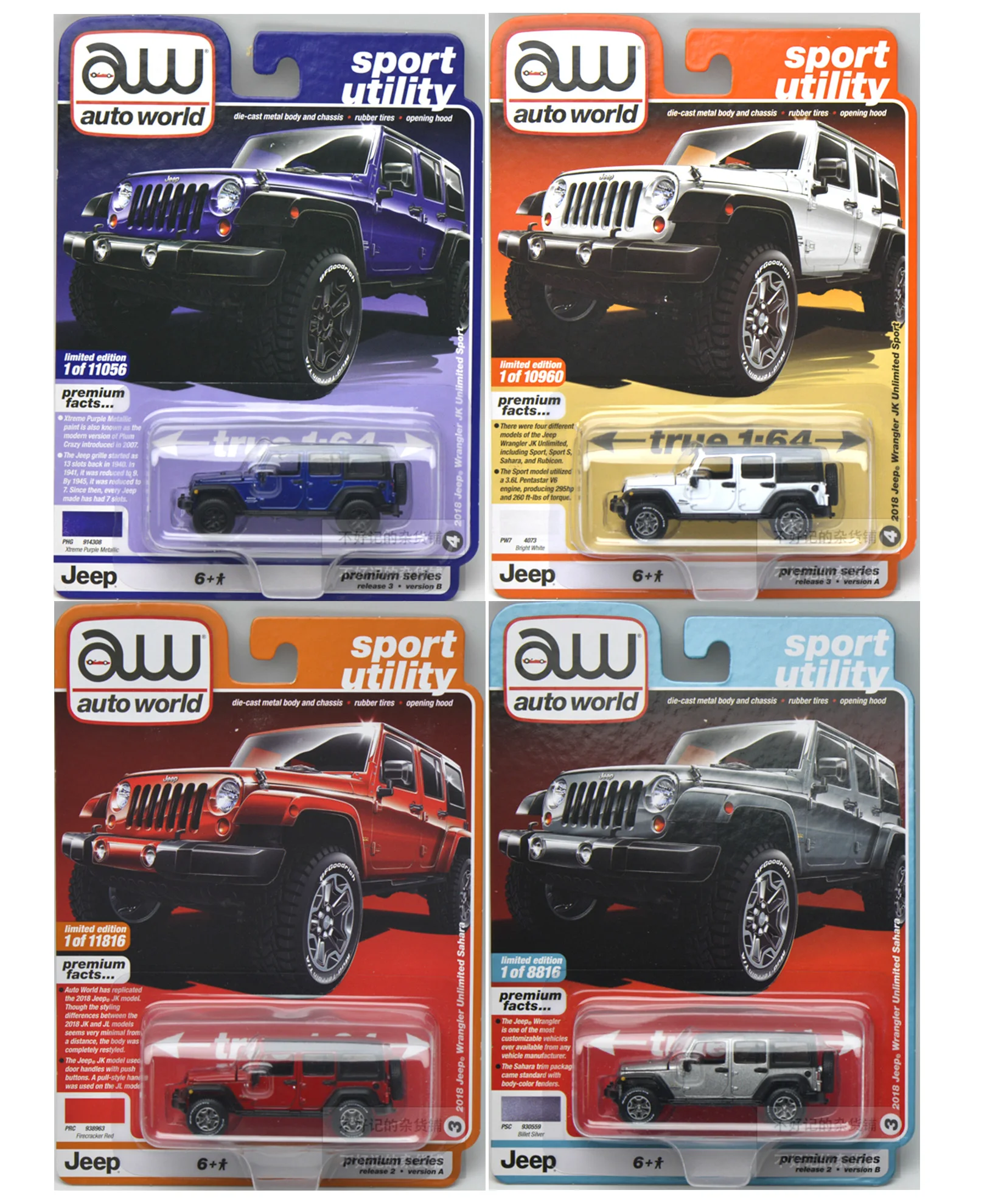 AUTO WORLD AW CARS 1/64 JEEP  Wrangler suv Collector Edition Metal Diecast Model Cars Kids