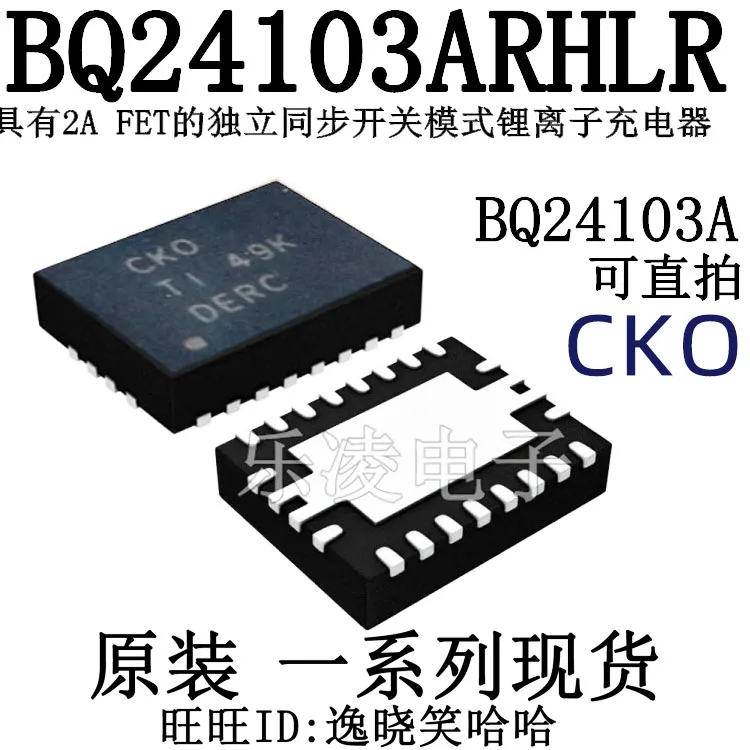 

Free shipping CKO TI BQ24103ARHLR BQ24103A IC 10PCS