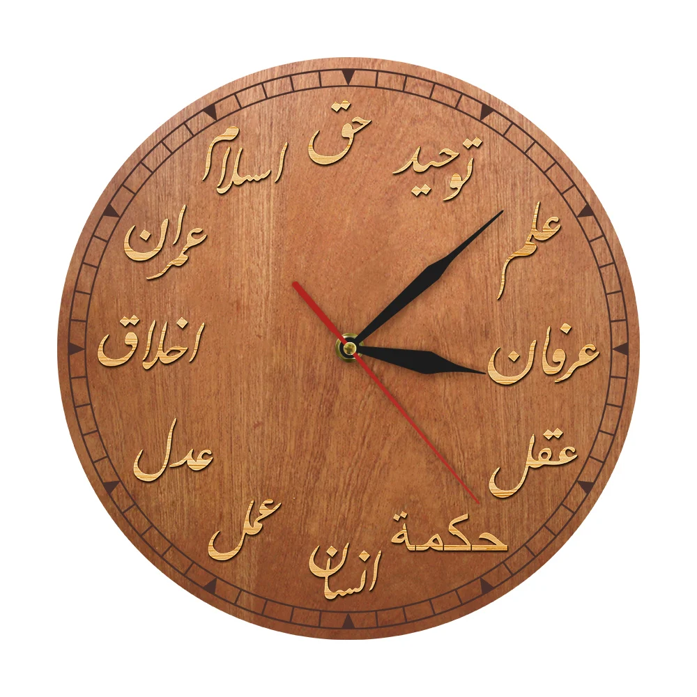 Ottoman Wisdom Wooden Wall Clock Rustic Home Decor Silent Movement Islamic Farmhouse Wall Watch with Ottoman Housewarming Gift