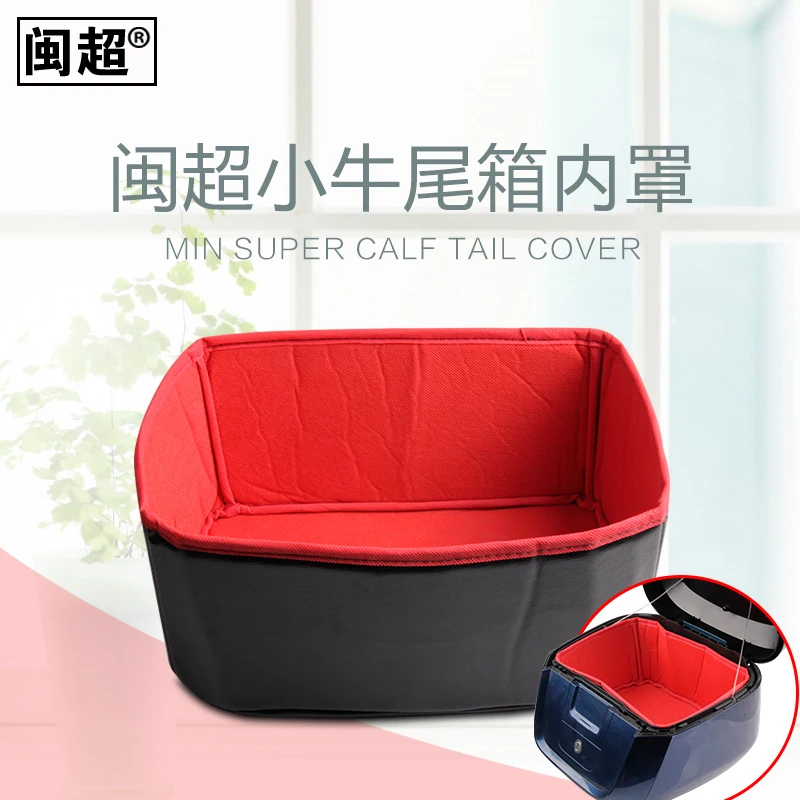 

Niu Scooter Tial Box Inner Cover Coat Fit For N1 N1s M1 U1