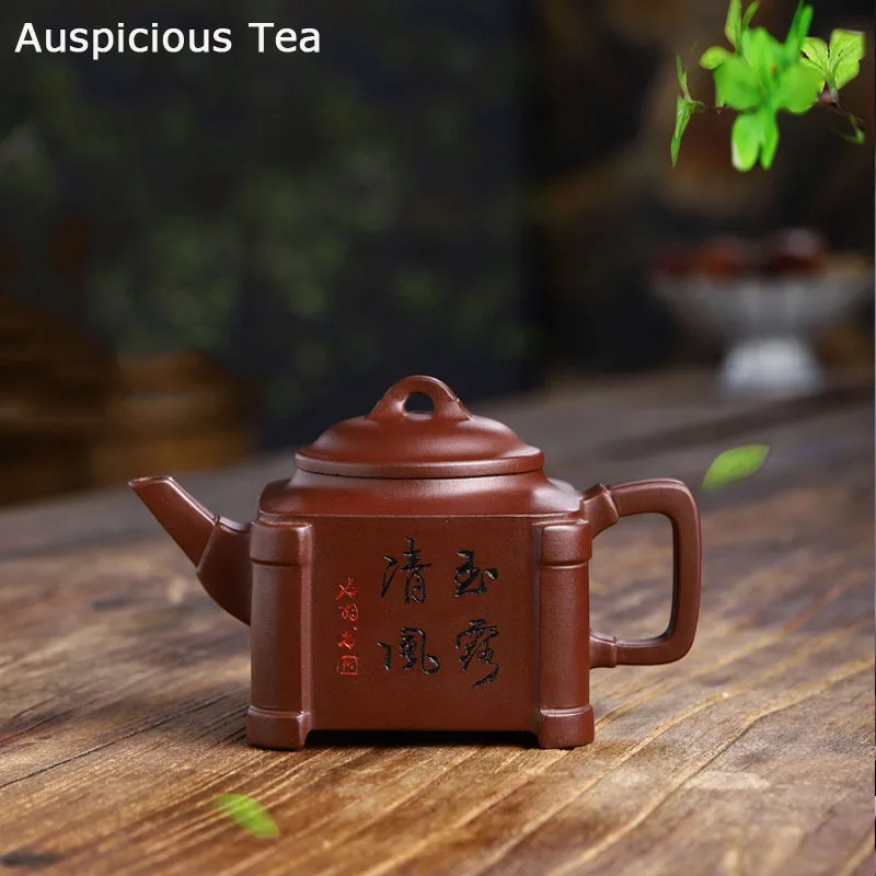 

220ml Authentic Yixing Raw Ore Old Purple Clay Teapot Handmade Household Kung Fu Tea Set Tea Ceremony Customized Drinkware Gift