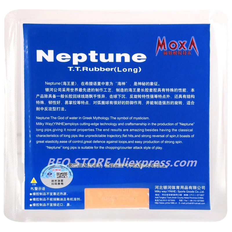 YINHE Neptune Pips-Long Galaxy tenis de mesa, topsheet de goma OX ping pong con esponja