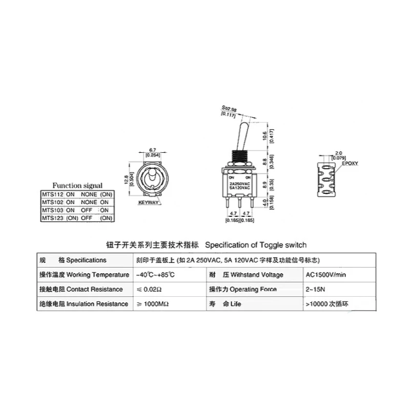 5PCS Miniature Toggle Switch Single Pole Double Throw SPDT DPDT ON-OFF-ON ON-ON Toggle MTS-102-103-202-203-123-302-402