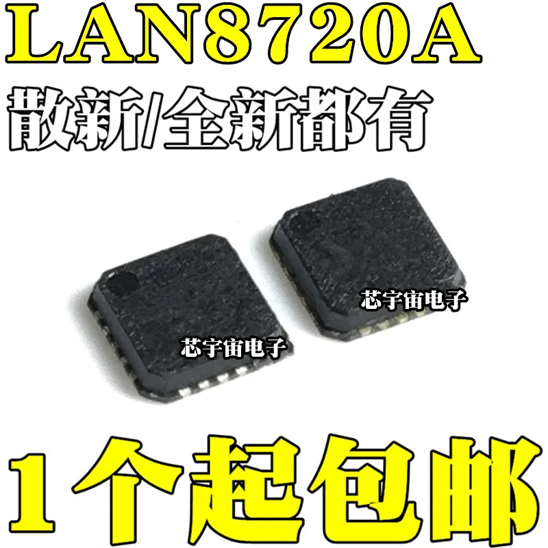 Original 2PCS/  LAN8720A-CP-TR LAN8720A QFN24