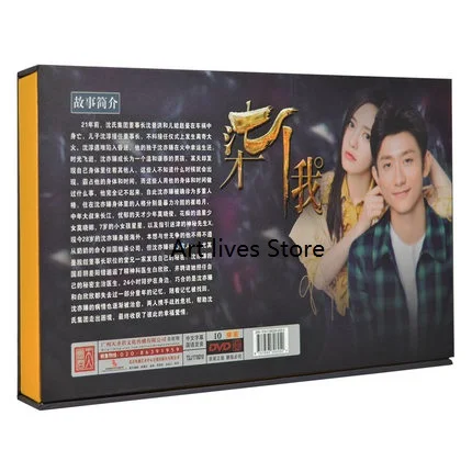 TV Series 10 DVD Discs Box Set Asia China Culture Suspense Love Emotion Idol Drama 2017 TV Show Language Chinese