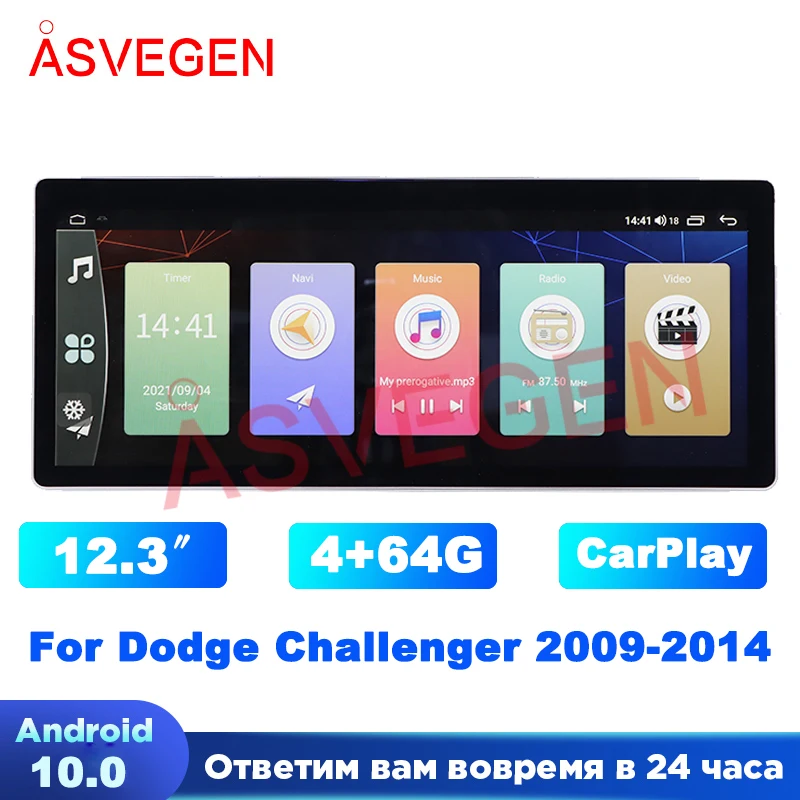 Car Radio Stereo For Dodge Challenger 2009-2014 Android 10 64G GPS Navigation Head Unit Stereo Tape Recorder Multimedia Player