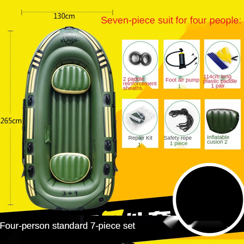 Pvc Inflatable 2-person Boat 3-person Boa 4-person Boat Inflatable Boat Multi-air Chamber Thickened Kayak Fishing Boat Oar Pump