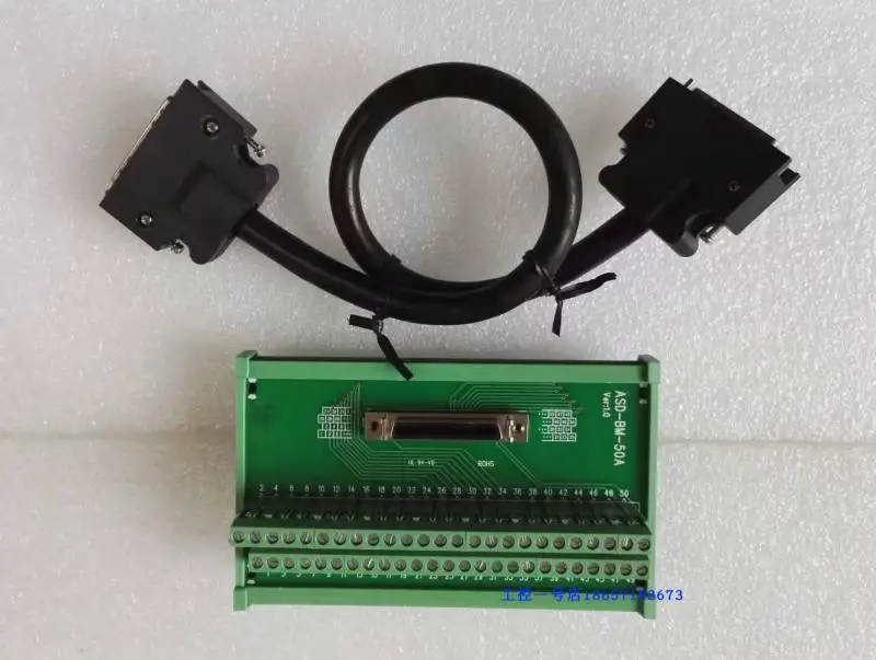 ASD-A2/A3/AB servo drive CN1 signal terminal block +50 core extension cable ASD-BM-50A