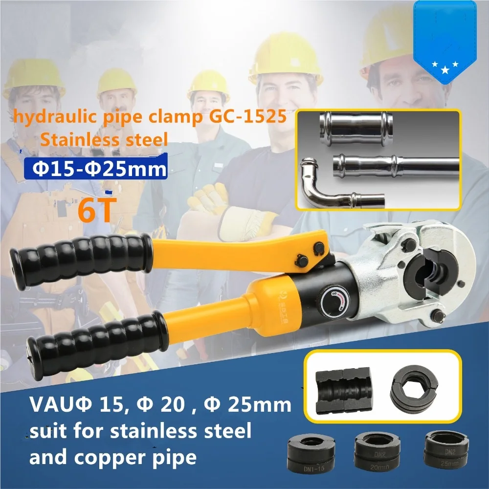 

Hydraulic Pipe Tube Crimper PEX Clamping Tool with VAU15,20,25 jaws GC-1525 Stainless steel hydraulic pipe clamp