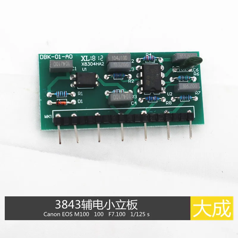 Suporte pequeno da alimentação auxiliar da placa pequena do controle do backplane da tensão dupla 3843