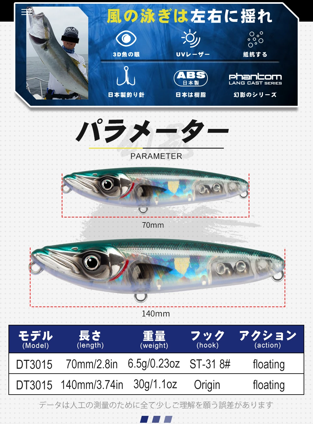 D1 Angeloberflächenköder 70 mm 6,5 g/140 mm 30 g künstlicher harter WTD Stickbait Walk The Dog für Bass Hechtköder 2022 Pecsa Tackle – Detail 5