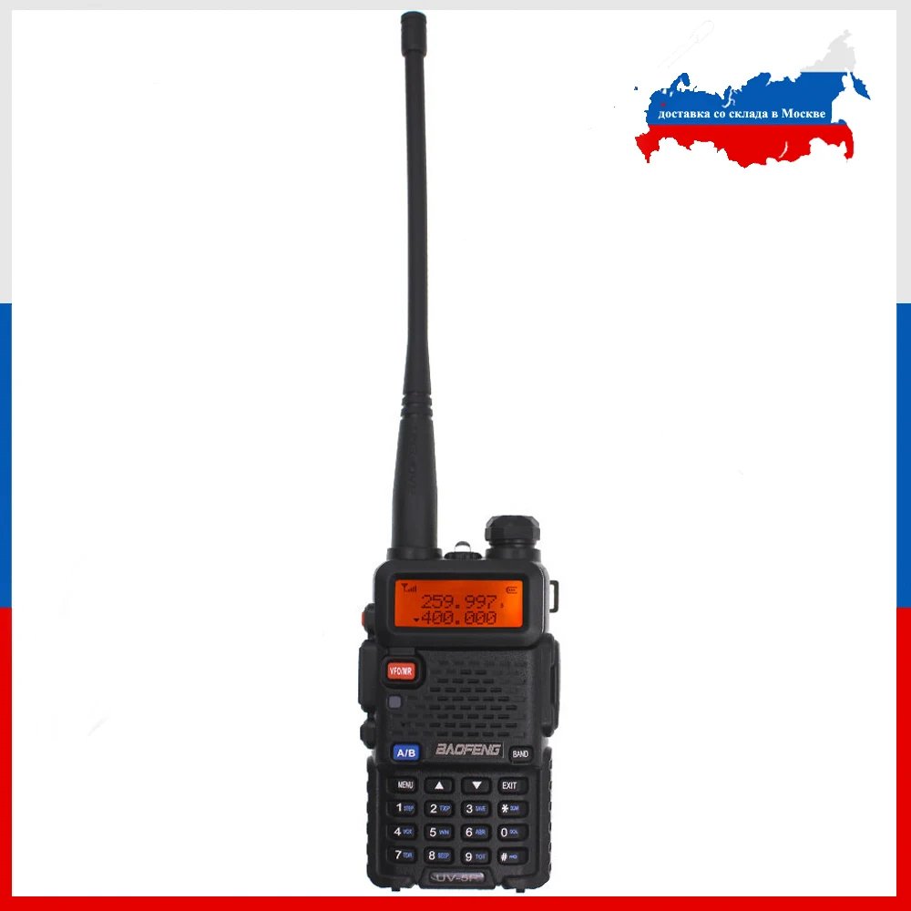 Baofeng New UV-5R Tri-band 136-174MHz 220-260MHz 400-520MHz  Amateur Radio Dual Display Upgraded UV 5R Two Way Radio BF-R3