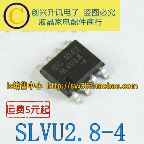 (5 pezzi) SLVU2.8-4 SOP-8