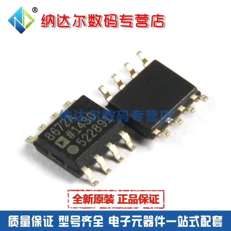 

Free shipping AD8672AR AD8672ARZ AD8672 SOIC-8 BOM 10PCS