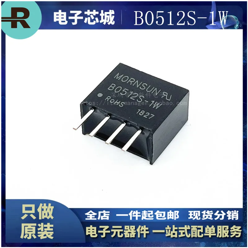 5PCS/ DC-DC Boost P…