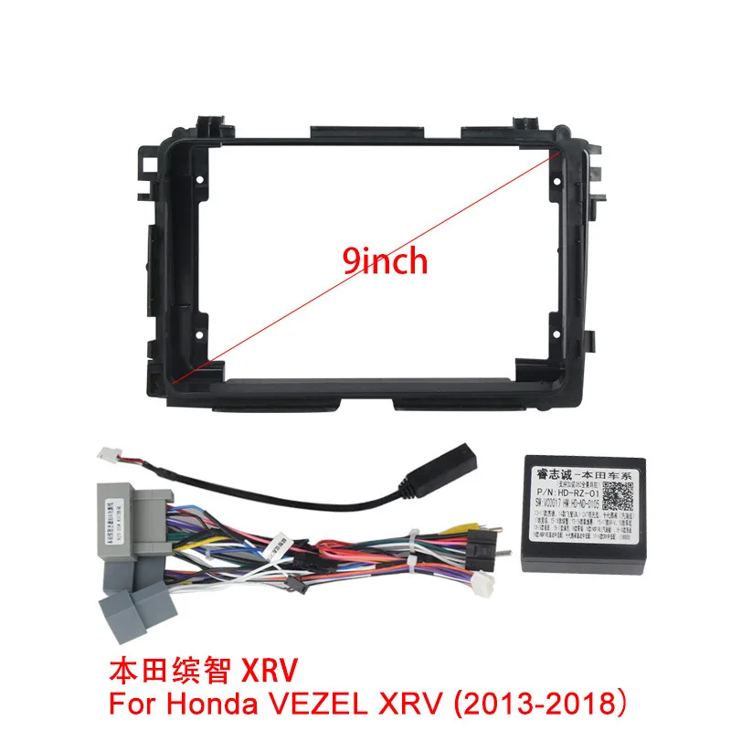 

9inch front plastic housing for Honda VEZEL XRV 2013-2018 car radio front plastic frame with full set cables plugs