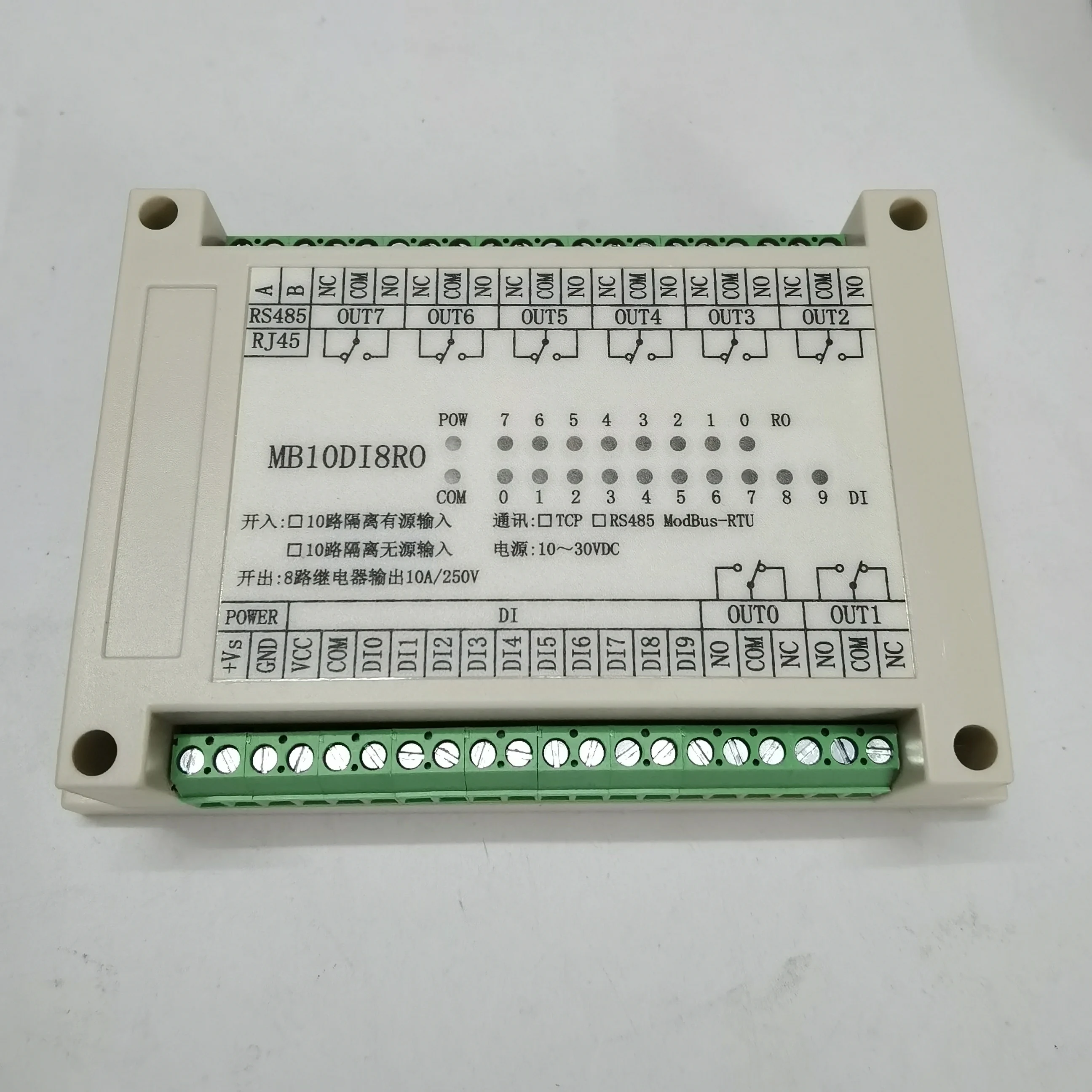 Switch input, output, 10 way, 8 way relay, output module, RS485, MODBUS-RTU communication