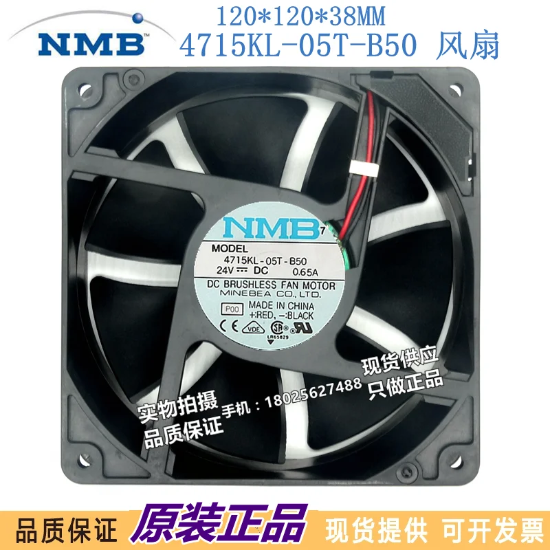 

New original 4715KL-05T-B50 24V 0.65A 12CM two-wire inverter cooling fan
