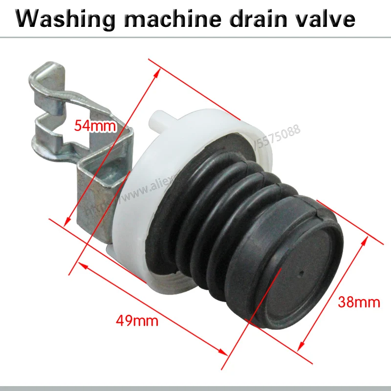 Washing machine drain valve core water plug plug water plug valve core drain valve washing machine accessories