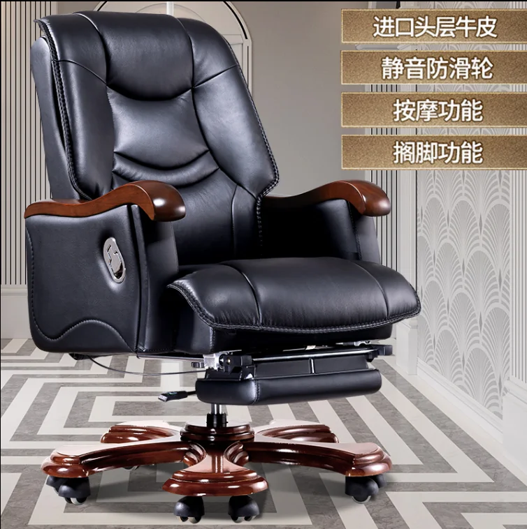 Business high-end president boss chair solid wood executive chair office chair leather computer chair study swivel chair reclini