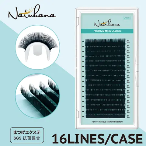 NATUHANA Korea PBT 16Rows B C D 컬 속눈썹 연장 가짜 개별 속눈썹 손으로 만든 가짜 밍크 속눈썹 연장용
