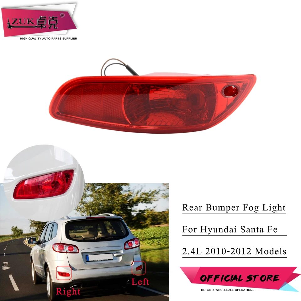 

Противотумансветильник фара для заднего бампера с проводом и отражателем для Hyundai Santafe, ZUK For Santa Fe 2.4L 2010-2012