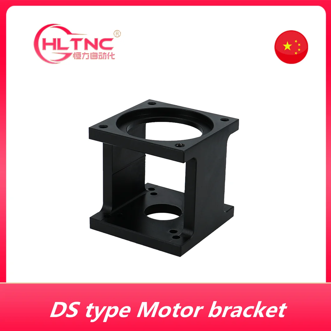 1pc DS type 57 /60 / 110 / 130 servo motor bracket / horizontal mounting motor base for NEMA 23/24/34/52/ motor