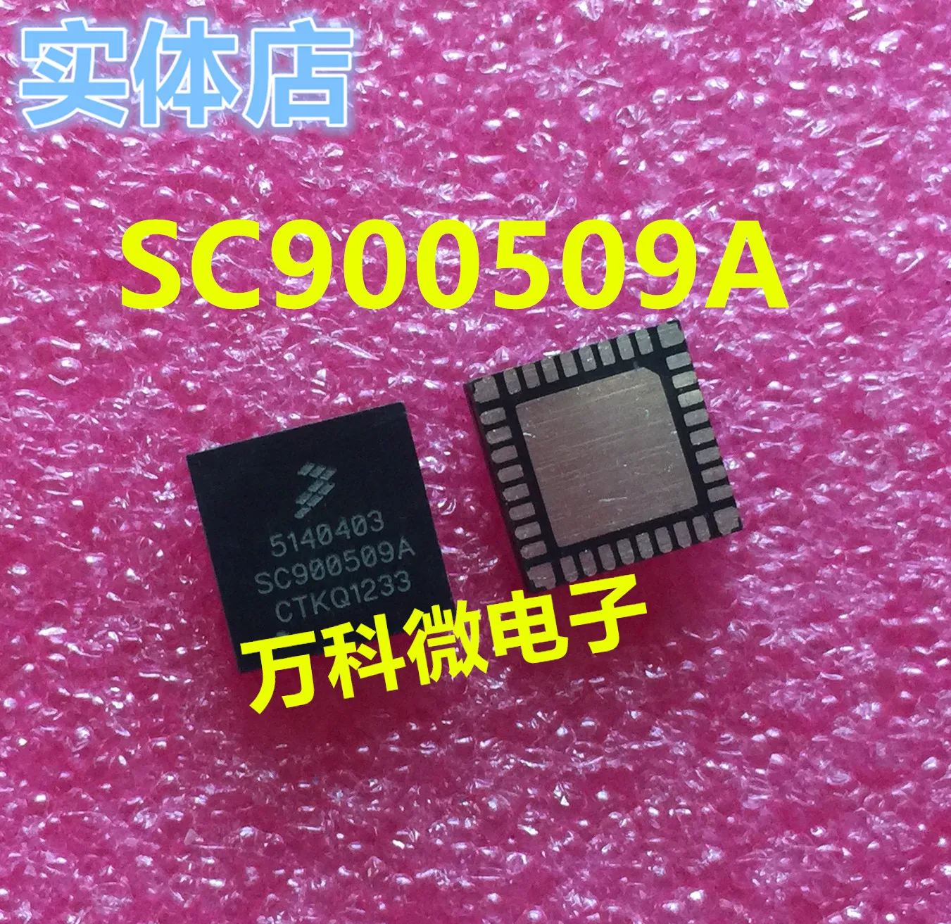 New10piece DOEB19 PC33580BAPNA SC33874BHFK SC900509A C27LOT1 SC33480BLJHFK SC900740PNA TIGERLOT1 ER971671W9 SC33888AHFK QFN