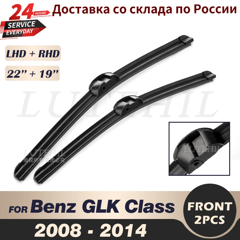 

Wiper Front Wiper Blades For Mercedes-Benz GLK 280 300 350 200 220 320 X204 Windshield Windscreen Window 22"19"