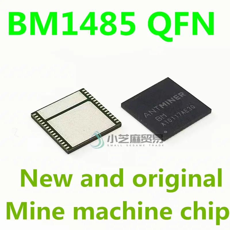 10 قطعة * العلامة التجارية الجديدة BM1485 QFN IC شرائح