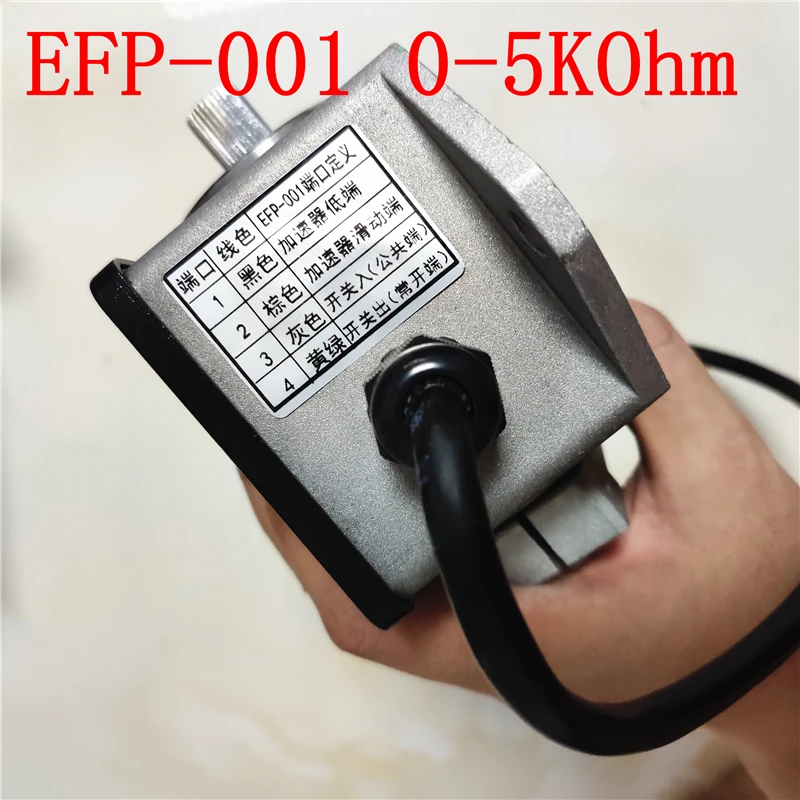 EFP-001 0-5KOhm ELECTRONIC FOOT PEDALS FORKLIFT THROTTLE PEDAL FOR CONTROLLER ELECTRIC FORKLIFT SIGHTSEEING CARS