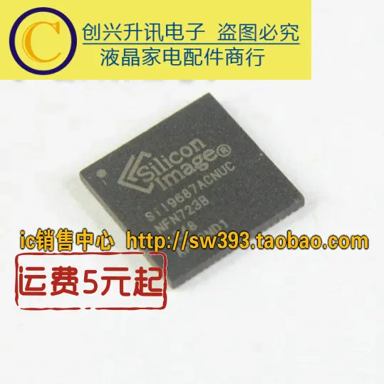 Original 2pcs/ SIL9687ACNUC  SIi9687ACNUC  QFN