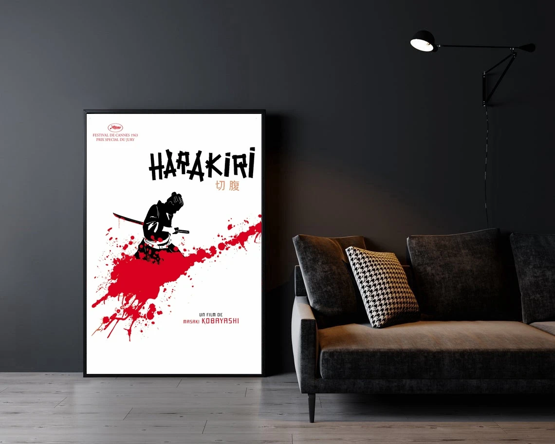 

Кинопостер Harakiri Home картины для украшения стен (без рамки)