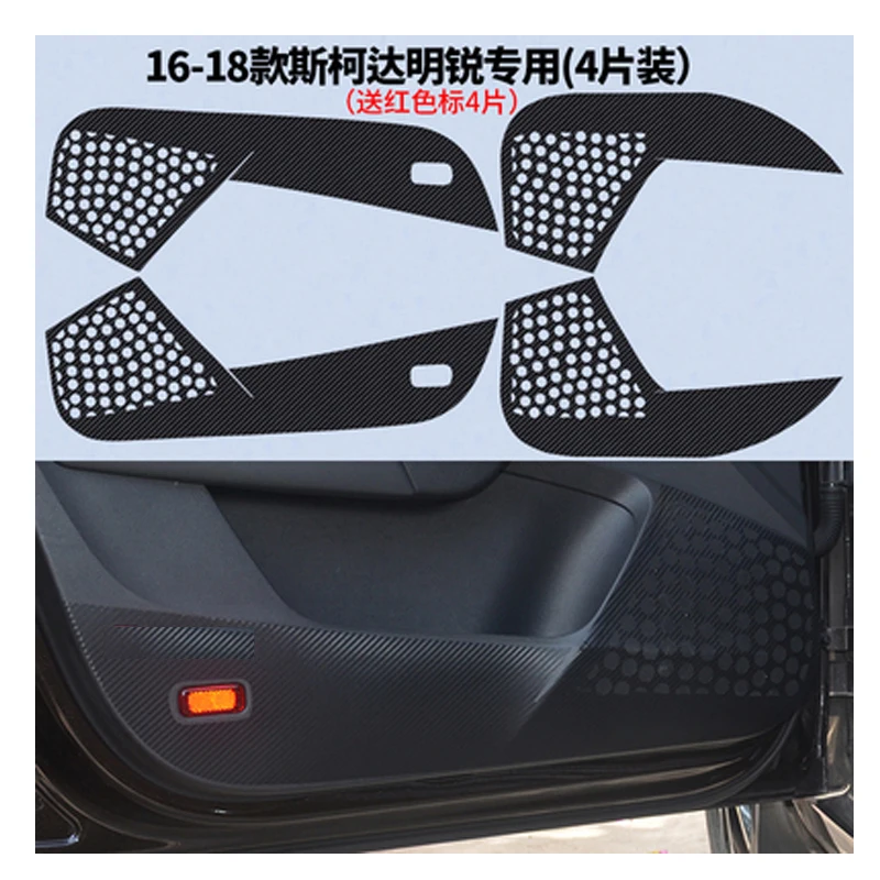 TOMMIA For Skoda Octavia 16-18 Car Inside Door Cover Scratch Protection Anti Kick Pads Carbon Fiber Stickers 4pcs