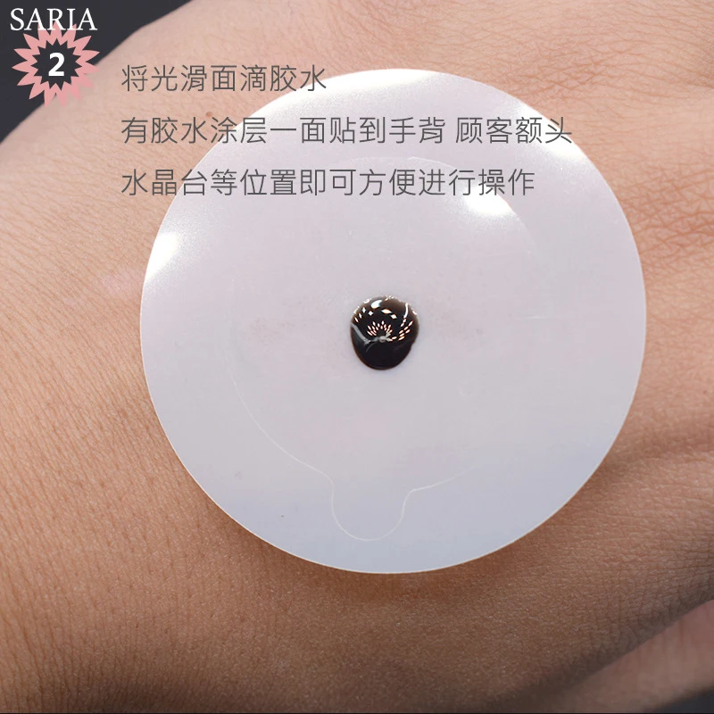 30 Pcs ใหม่ Grafting Eyelash กาวปะเก็น,สวย Eyelash กาว Hygienic สติกเกอร์กาวสถานีหน้าผากกาวสติกเกอร์ต่อ