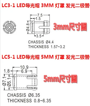 LEDライトガイド,発光ダイオード,ランプシェード,保護カバー,3mm, 20個,LC3-1