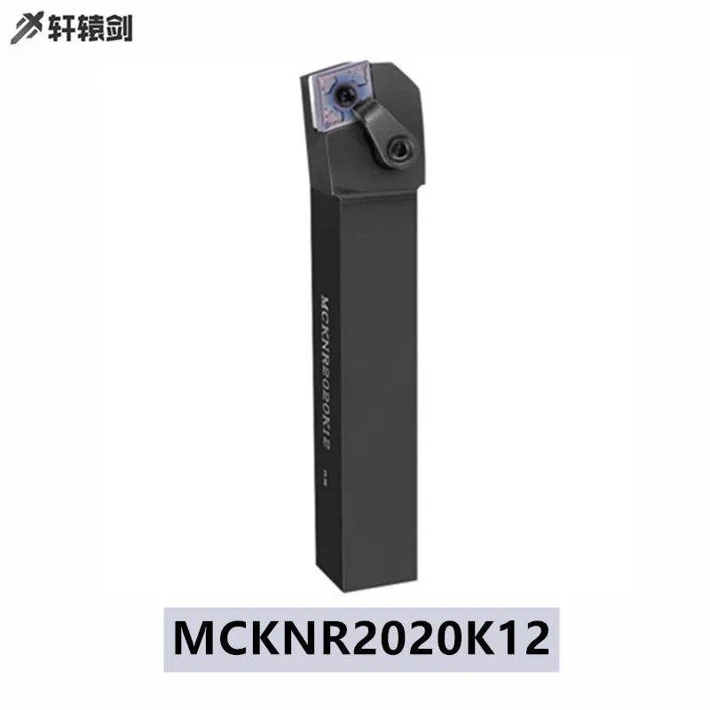 1PC MCKNR2020K12 MCKNL2020K12  Bar Of CNC Lathe External Turning Tool Bit Holder Metal  CNMG