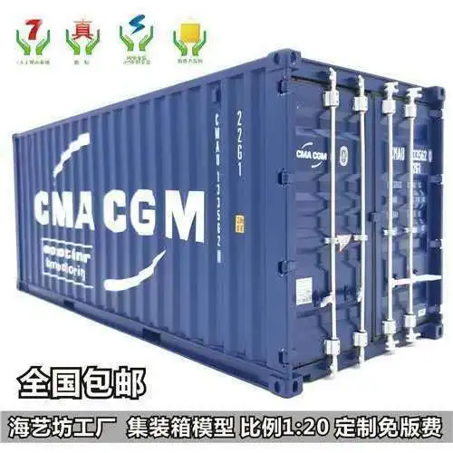 1:20 Scale Sea Transport Cargo Shipping Container Model Door Can Open Decoration