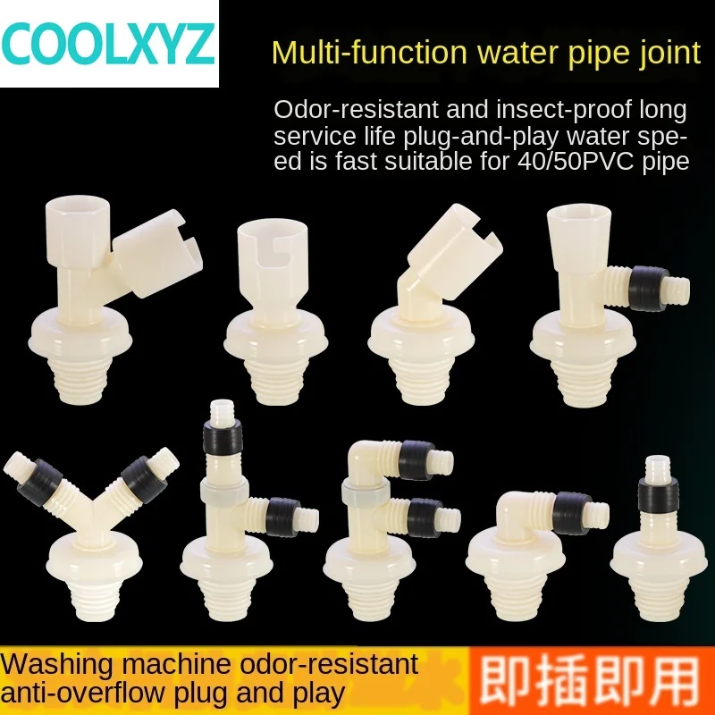 Washer drain pipe tee roller dish basin wash basin drainage 40/50 PVC pipe anti-bug backflow prevention joint