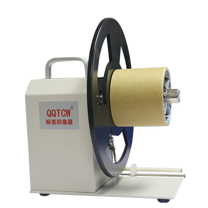 QQTCW-Q5 adjustable speed two-way automatic synchronous label rewinding machine