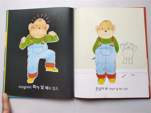 Parent Child Kids Korean Book Early Education Enlightenment Cute Picture Story Learning Reading Hardcover Libros Book Age 2 up