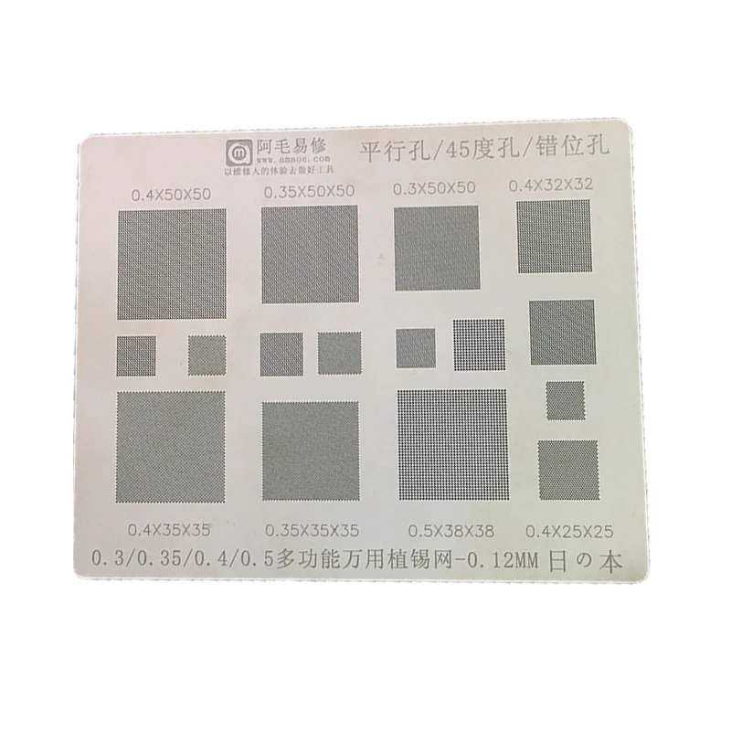 

Amaoe Multi-Function Universal BGA Reballing Stencil 0.3 0.35 0.4 0.5 Parallel 45 Degree Hole Misaligned Hole Heat Template Net